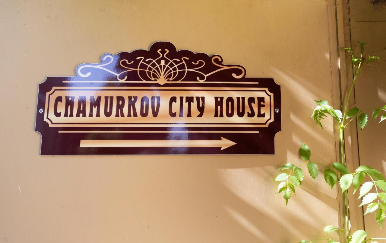 Luxury Private House In City Center Veliko Tarnovo Extérieur photo